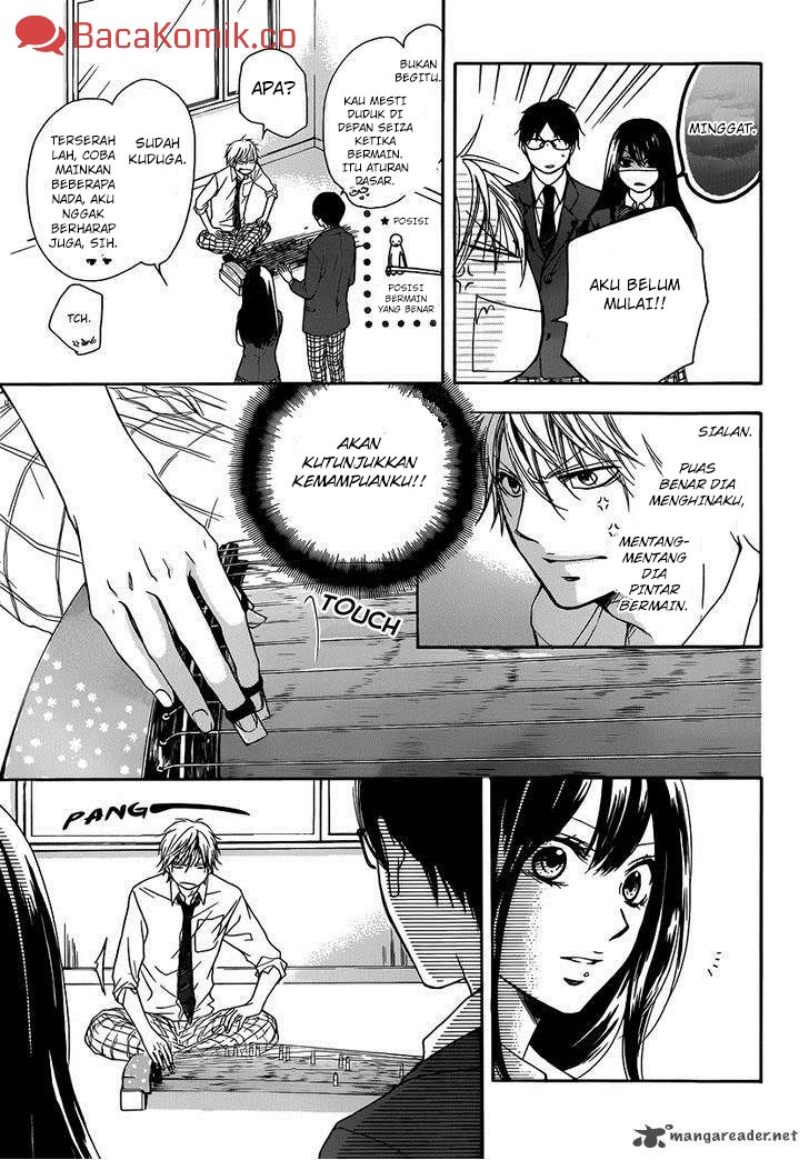 Kono Oto Tomare!